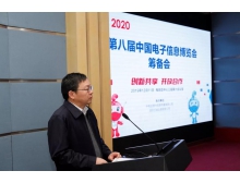 八大領(lǐng)域、九大專業(yè)展館，CITE2020瞄準(zhǔn)智慧產(chǎn)業(yè)新趨勢(shì)！