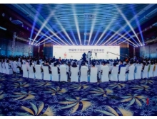 2020CITE中國電子信息博覽會(huì)，參會(huì)“必去”重點(diǎn)論壇推薦！