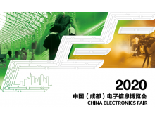 2020中國（西部）電子信息高質(zhì)量發(fā)展大會(huì)暨中國大數(shù)據(jù)應(yīng)用大會(huì)