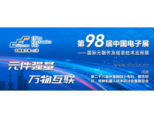 2021國際硬件數(shù)據(jù)處理加速器大會(huì)
