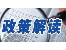 工信部等十五部門聯合印發(fā)《“十四五”機器人產業(yè)發(fā)展規(guī)劃》
