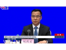第七屆數(shù)字中國建設(shè)峰會：數(shù)據(jù)驅(qū)動，新質(zhì)生產(chǎn)力綻放