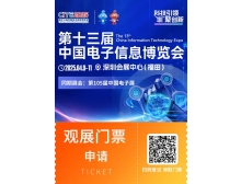 深圳發(fā)布具身智能機(jī)器人產(chǎn)業(yè)行動計(jì)劃 攜手CITE2025加速全球科技布局